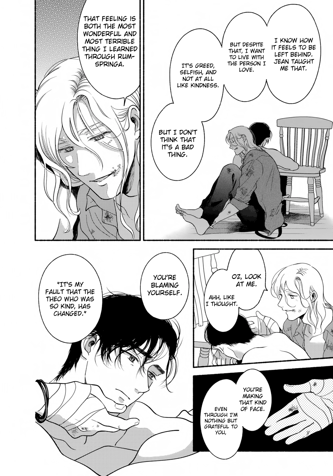 Rumspringa No Joukei - Vol.1 Chapter 5