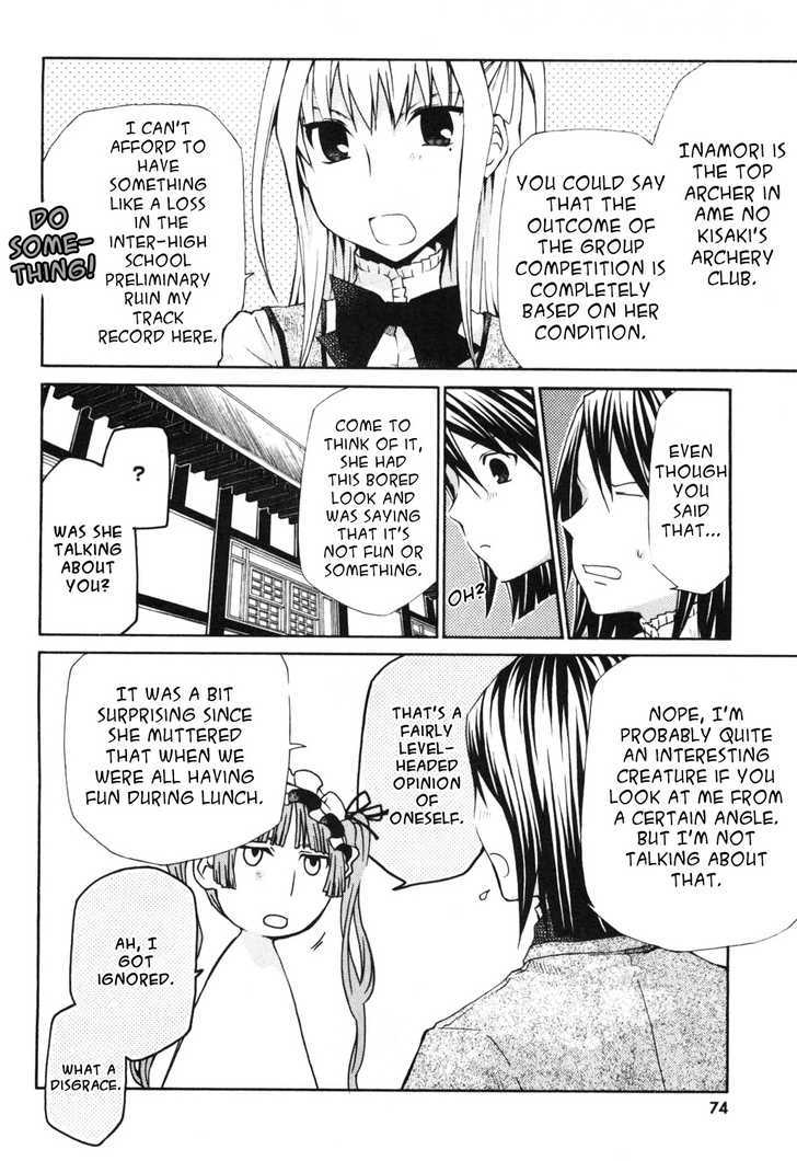 Maria Holic - Vol.2 Chapter 11 : About How A Maiden's Friendship Is Beyond One's Control