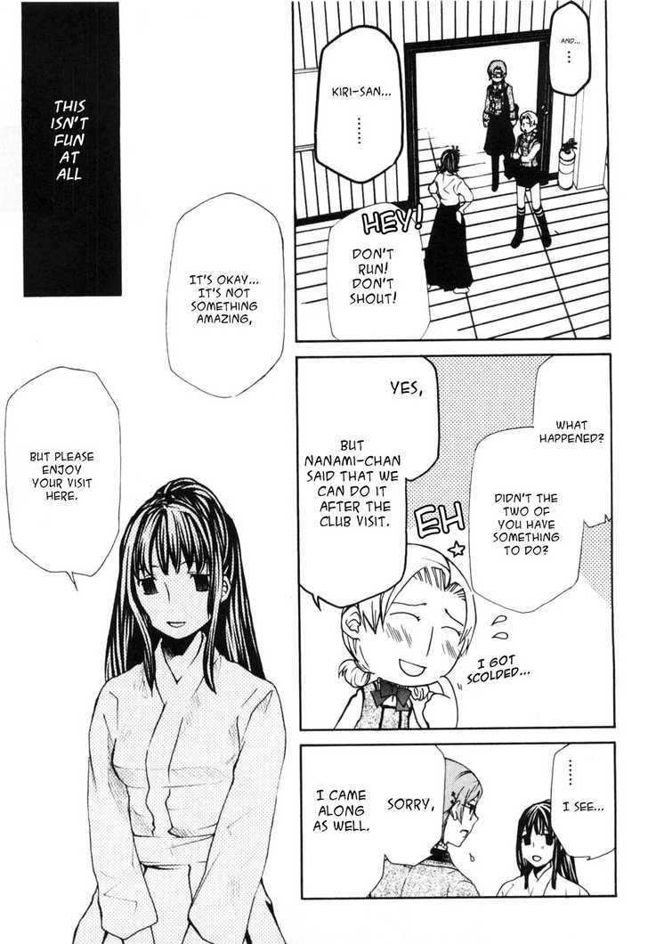 Maria Holic - Vol.2 Chapter 11 : About How A Maiden's Friendship Is Beyond One's Control