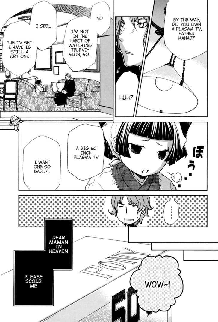 Maria Holic - Vol.3 Chapter 17 : About The Home Visit And B Minor Part 2