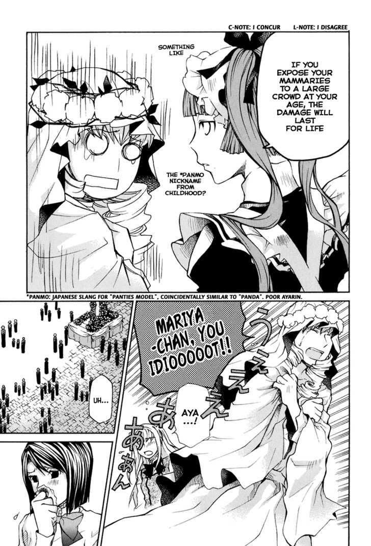 Maria Holic - Vol.3 Chapter 14 : About The Blood-Stained Virgin Mary Festival (Part 3)