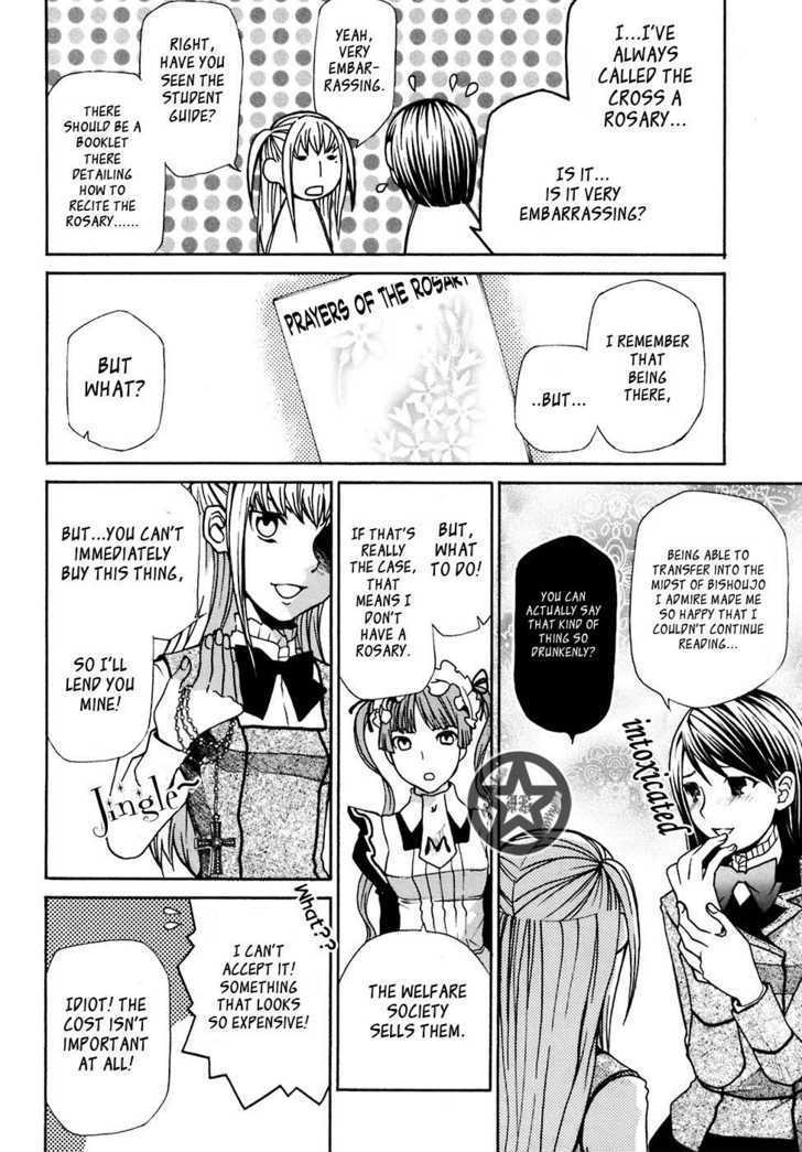 Maria Holic - Vol.1 Chapter 5 : In Which The Bullied Child Turns Out Respectable After All