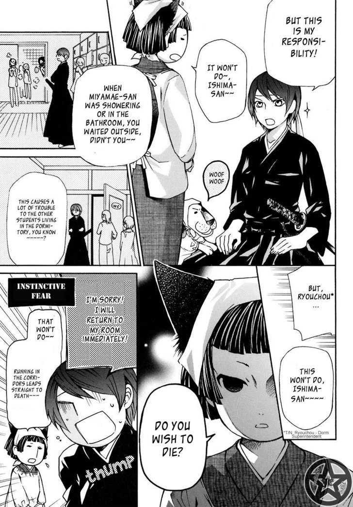 Maria Holic - Vol.1 Chapter 6 : The Story Of The Protection Syndrome