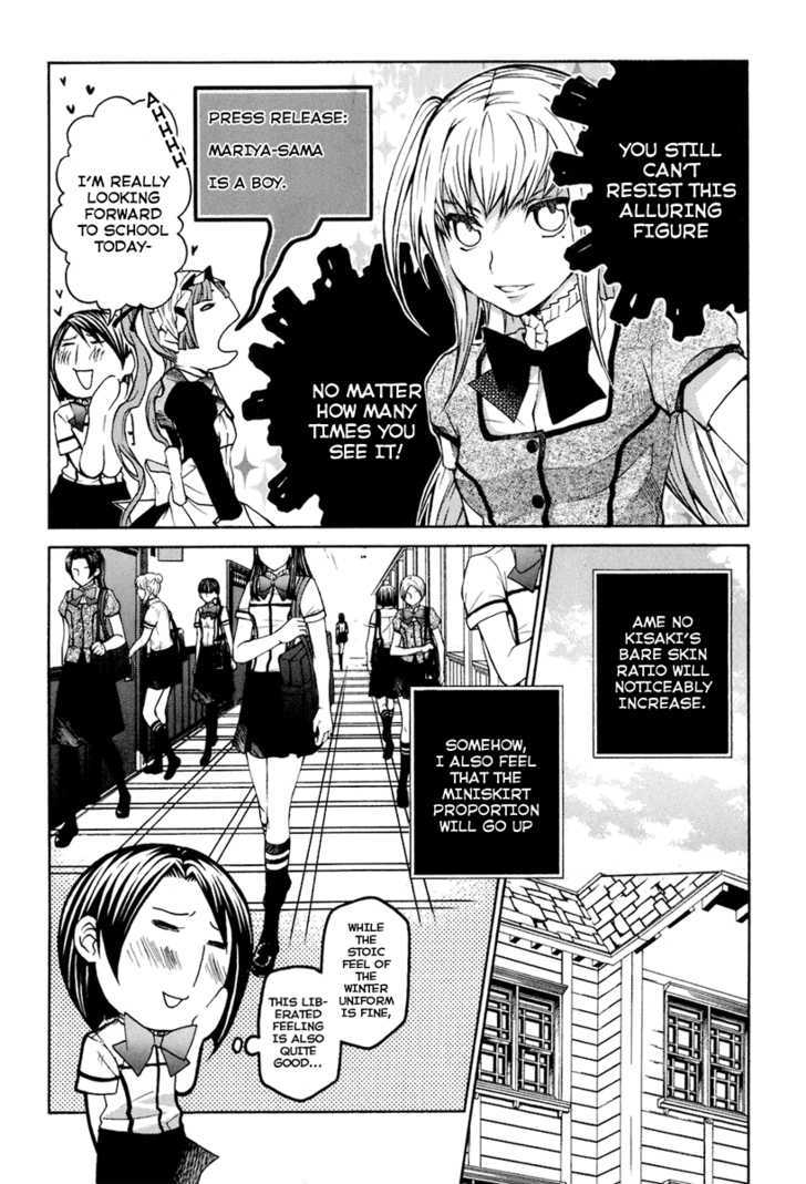 Maria Holic - Vol.3 Chapter 15 : About Glasses, Failing Grades, And The Seasonal Uniform Change