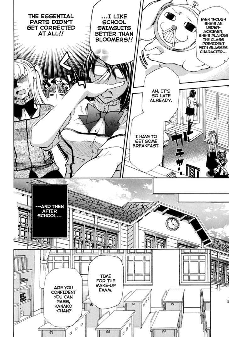 Maria Holic - Vol.3 Chapter 15 : About Glasses, Failing Grades, And The Seasonal Uniform Change