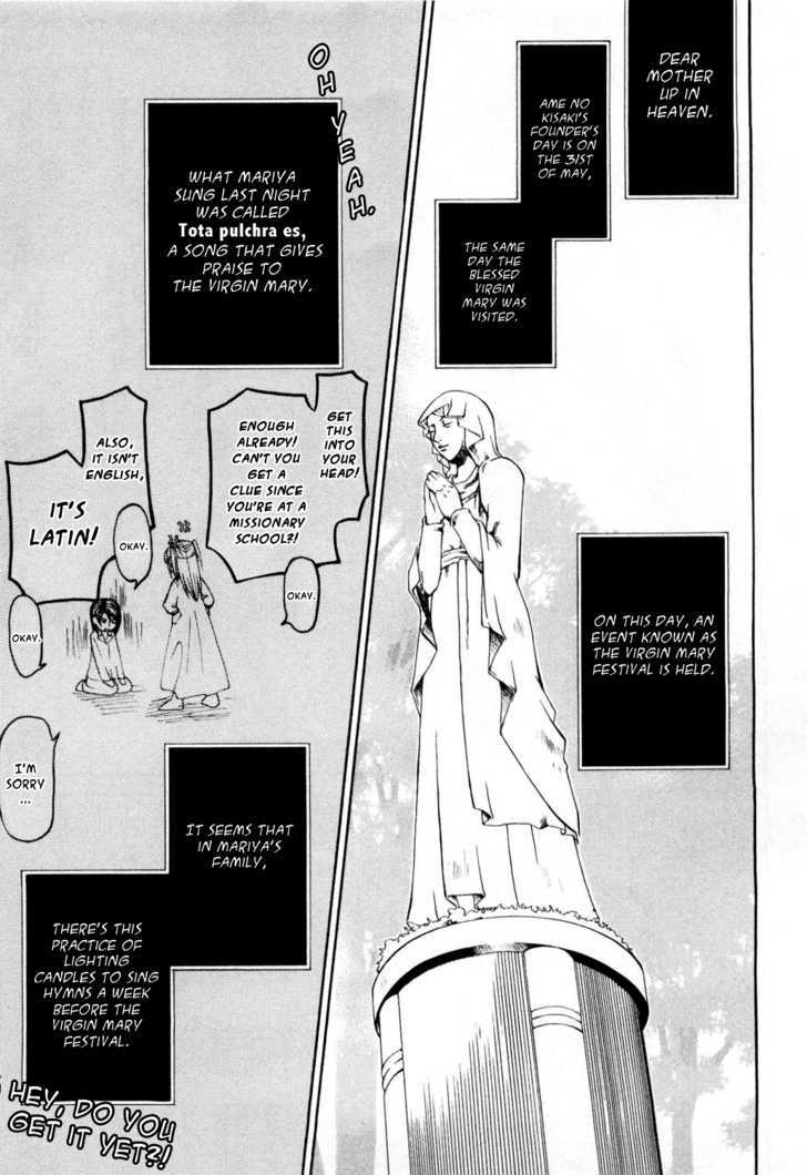 Maria Holic - Vol.2 Chapter 12 : About The Blood-Stained Virgin Mary Festival