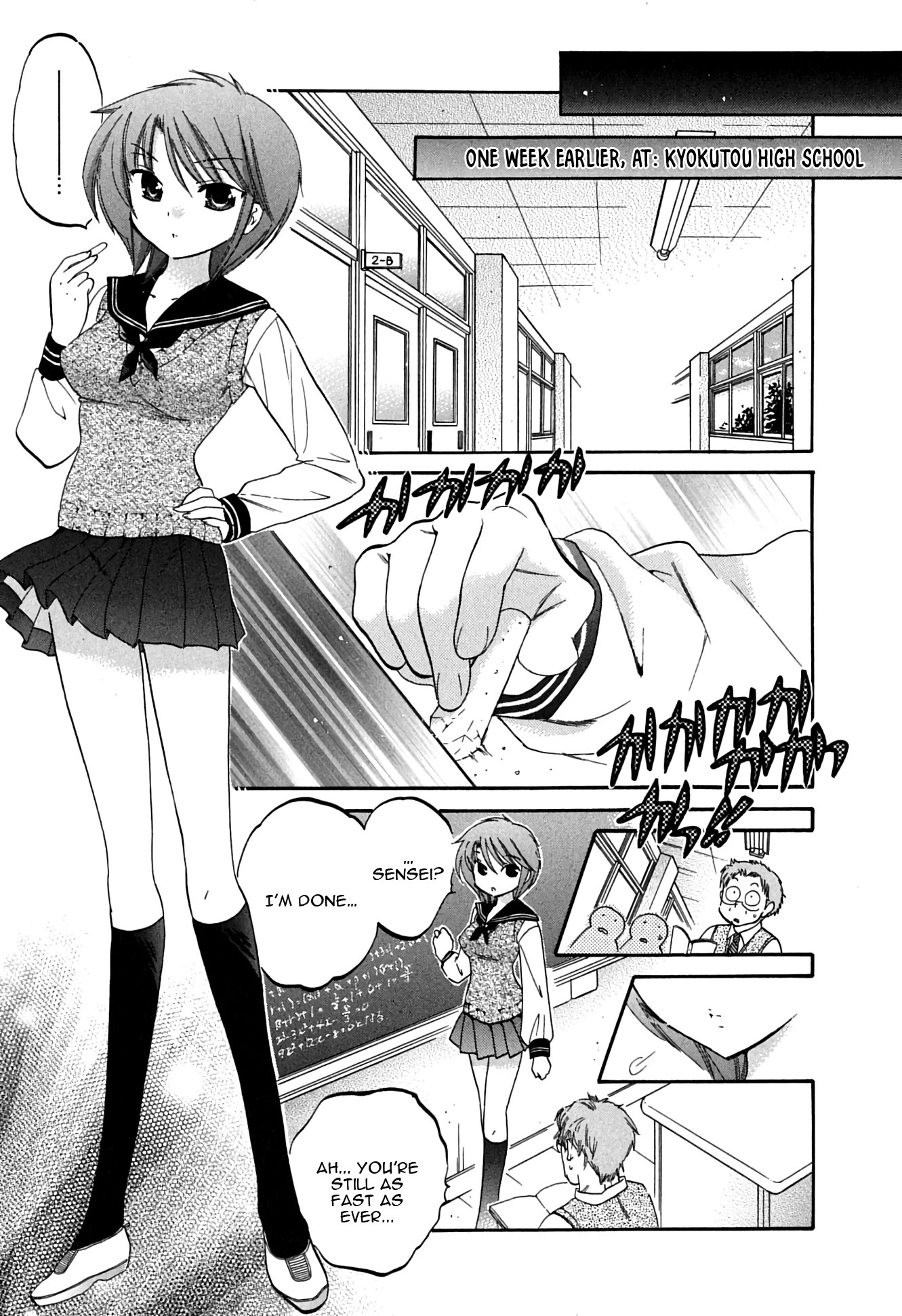 My Wife Is Captain Of Student Council - Chapter 8.5: Extra