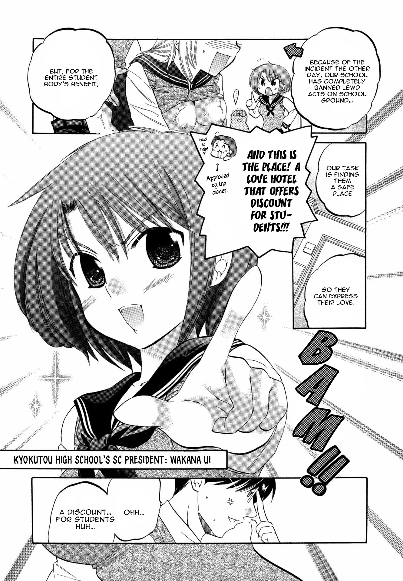 My Wife Is Captain Of Student Council - Chapter 3: Okusama S Inspection