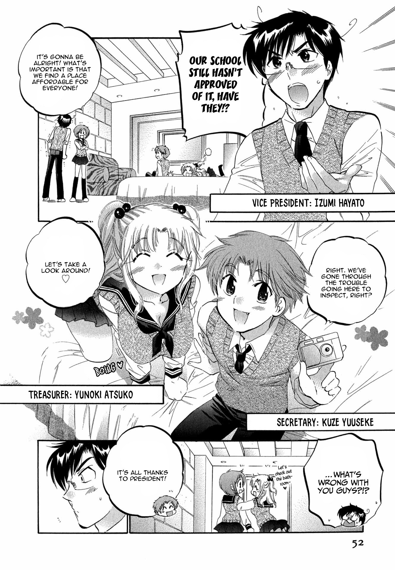 My Wife Is Captain Of Student Council - Chapter 3: Okusama S Inspection