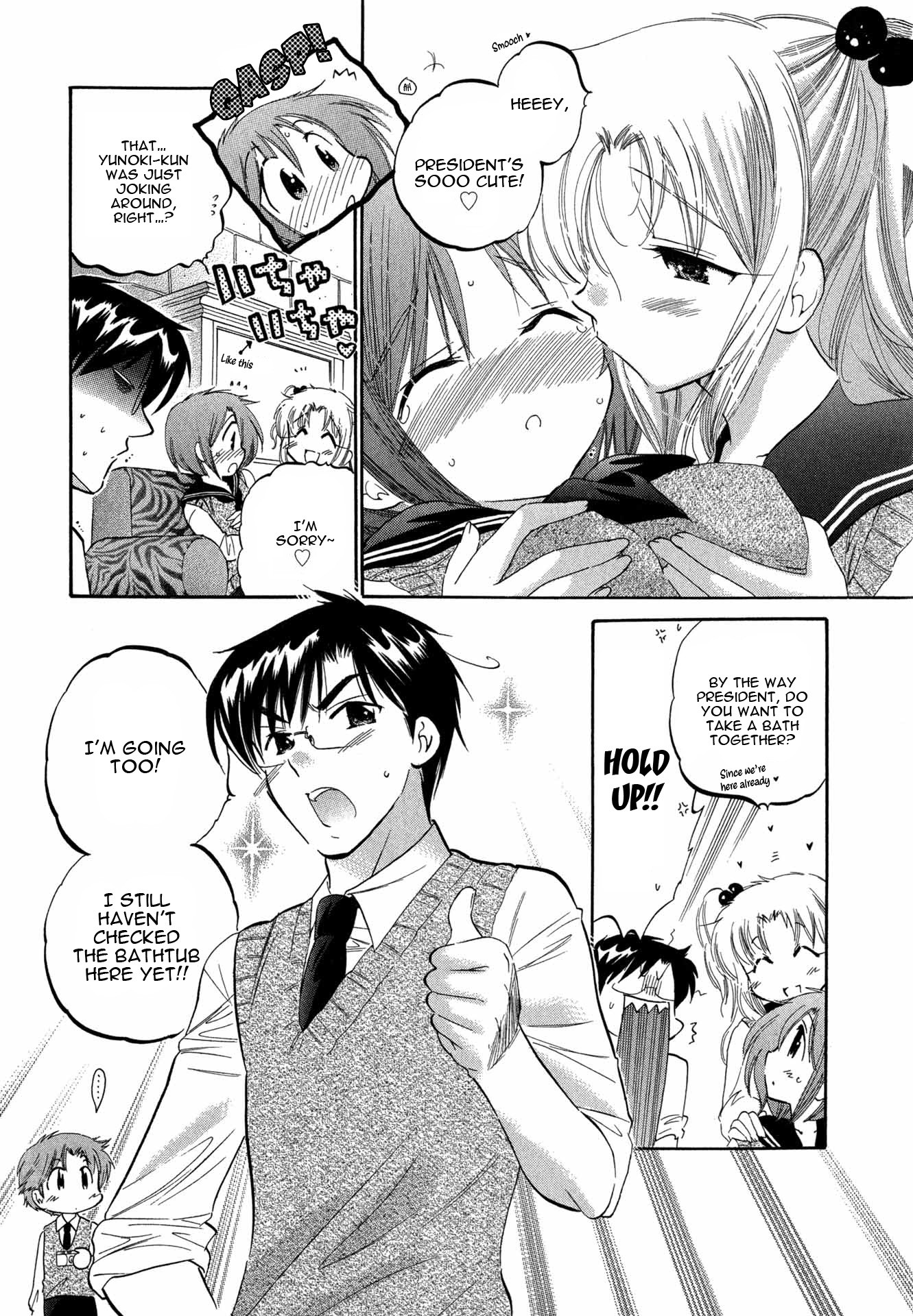 My Wife Is Captain Of Student Council - Chapter 3: Okusama S Inspection