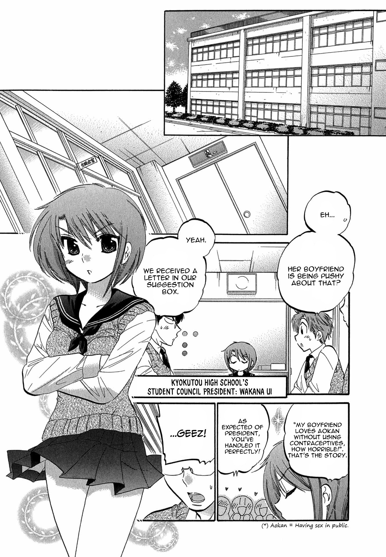 My Wife Is Captain Of Student Council - Chapter 2: Okusama S Study