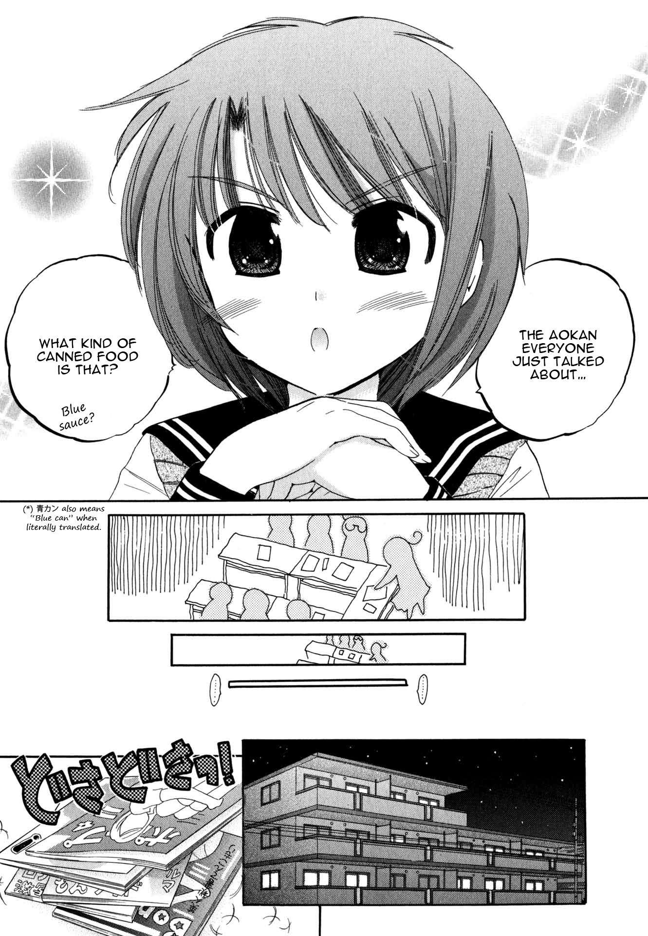 My Wife Is Captain Of Student Council - Chapter 2: Okusama S Study