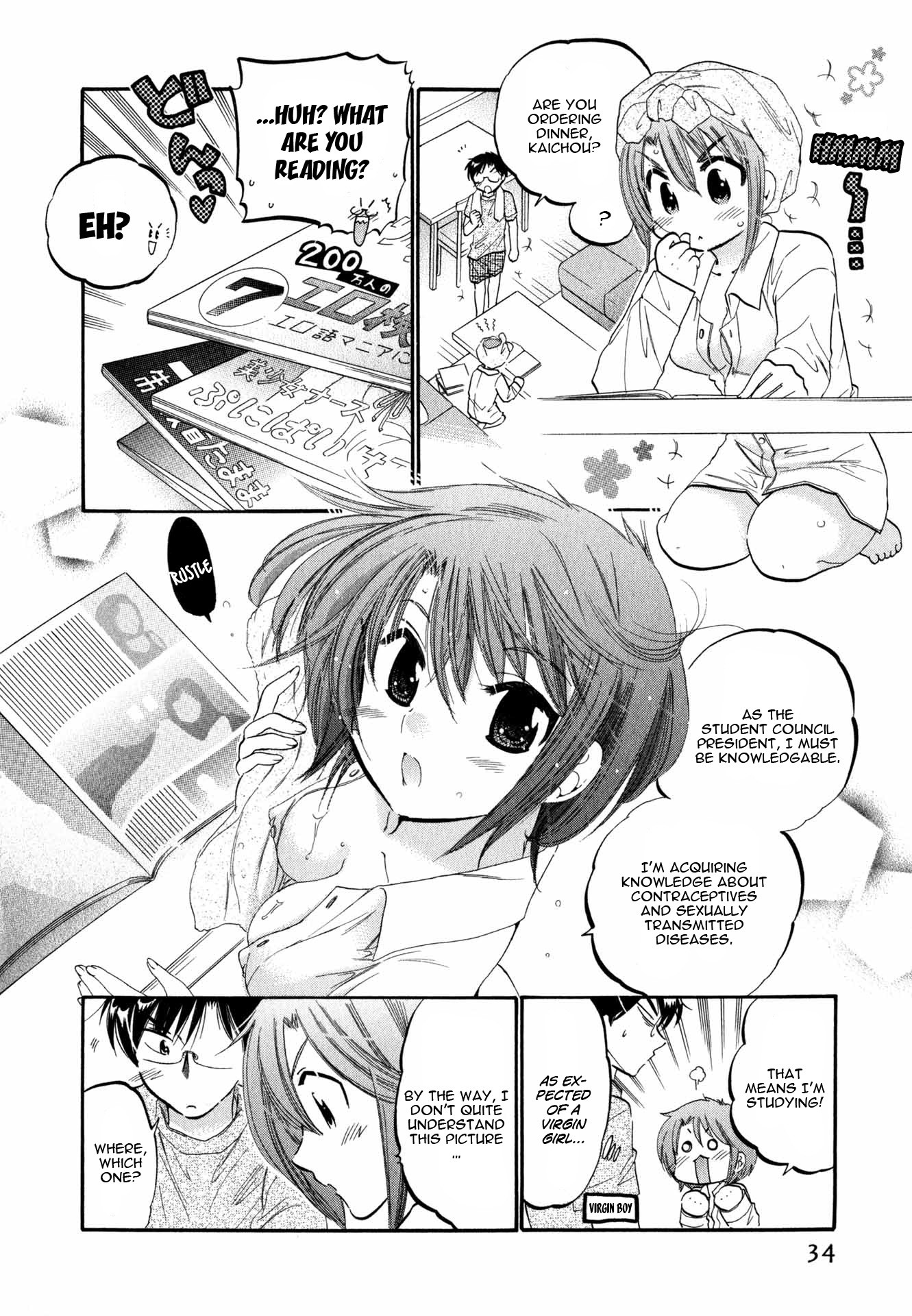 My Wife Is Captain Of Student Council - Chapter 2: Okusama S Study