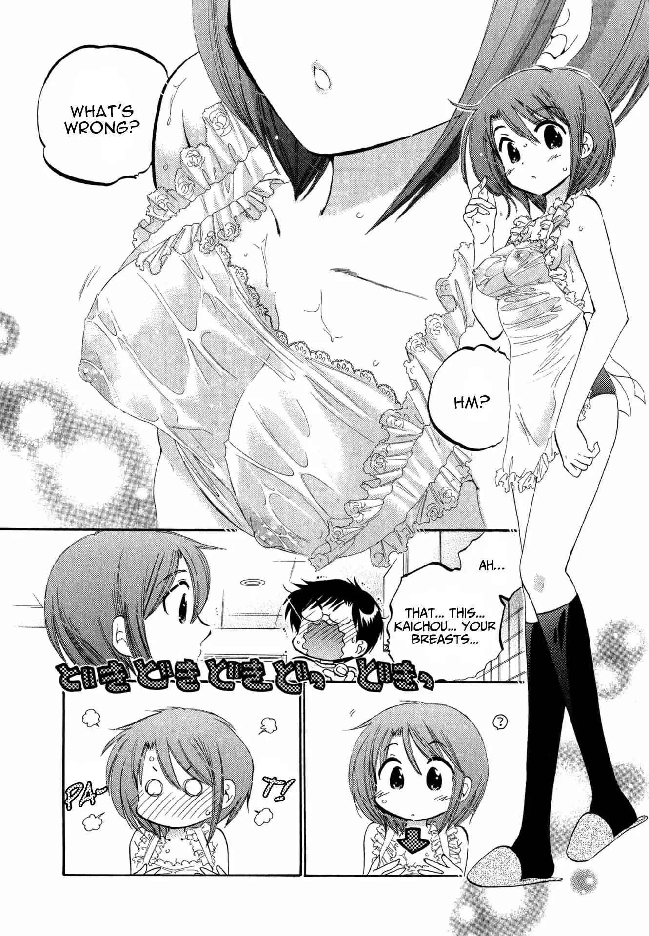 My Wife Is Captain Of Student Council - Vol.1 Chapter 1: Okusama S Marriage