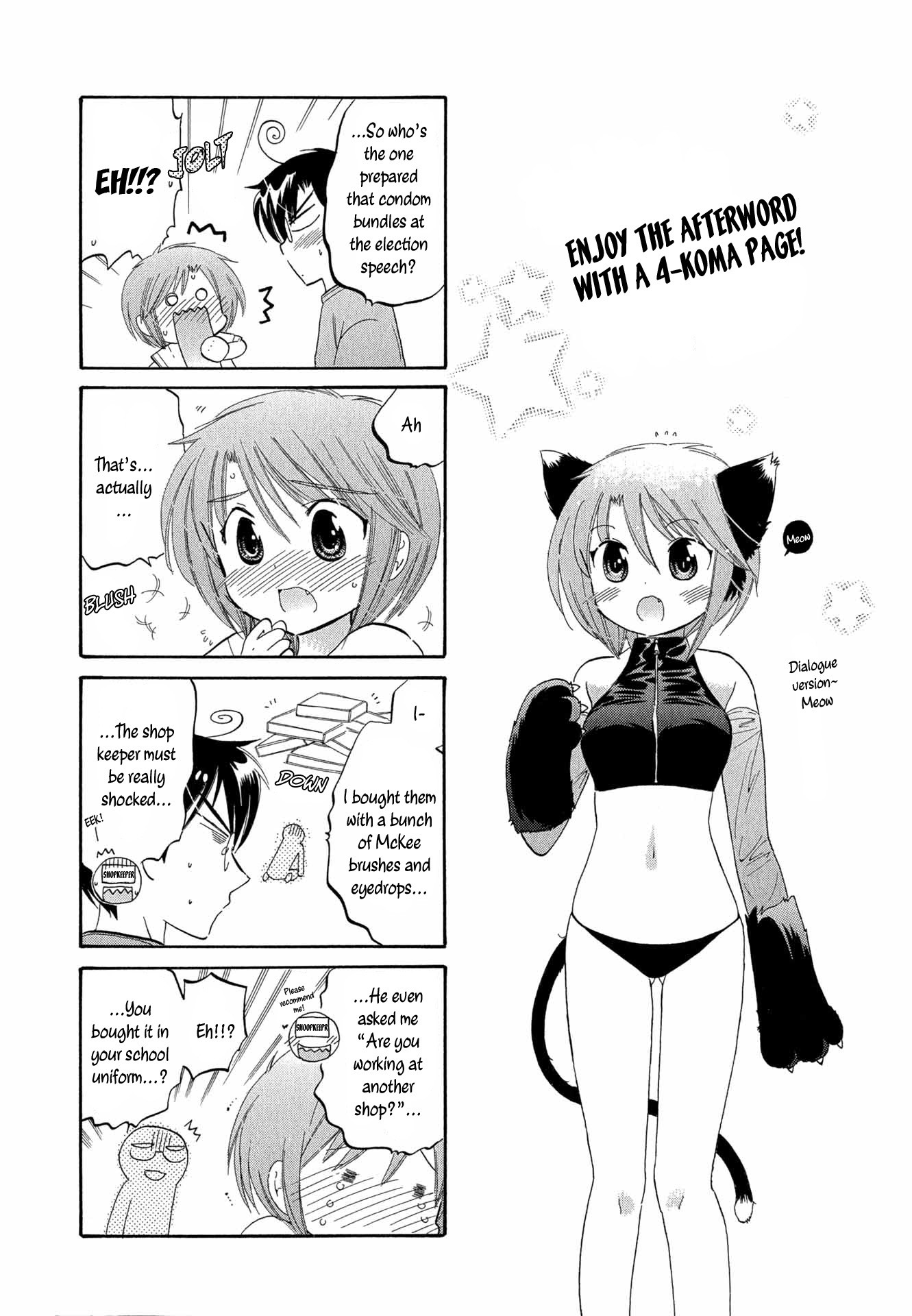 My Wife Is Captain Of Student Council - Chapter 8: Okusama And Husband [End]