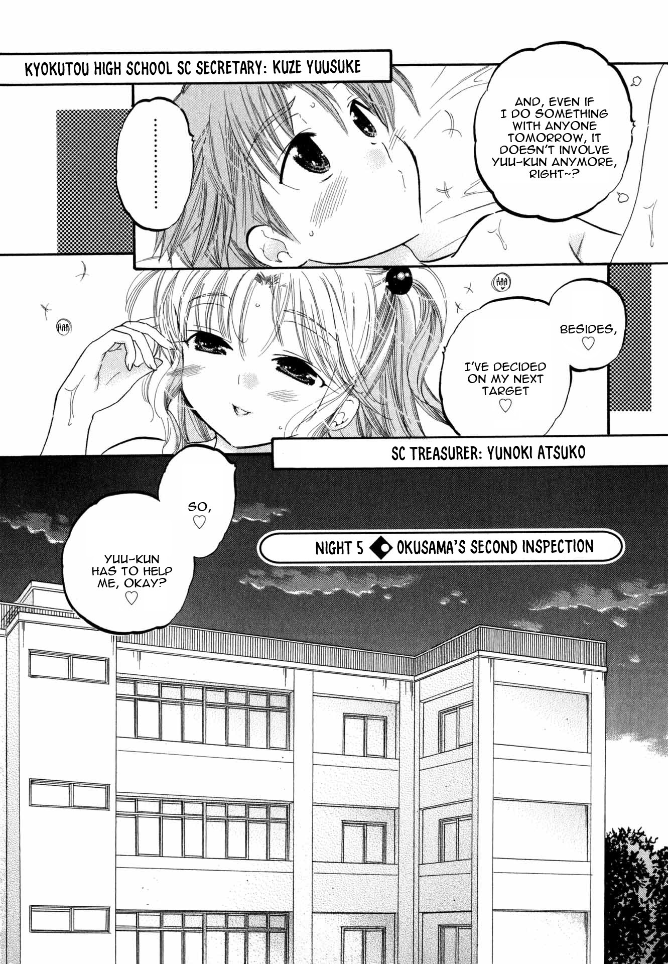 My Wife Is Captain Of Student Council - Chapter 5: Okusama S Second Inspection