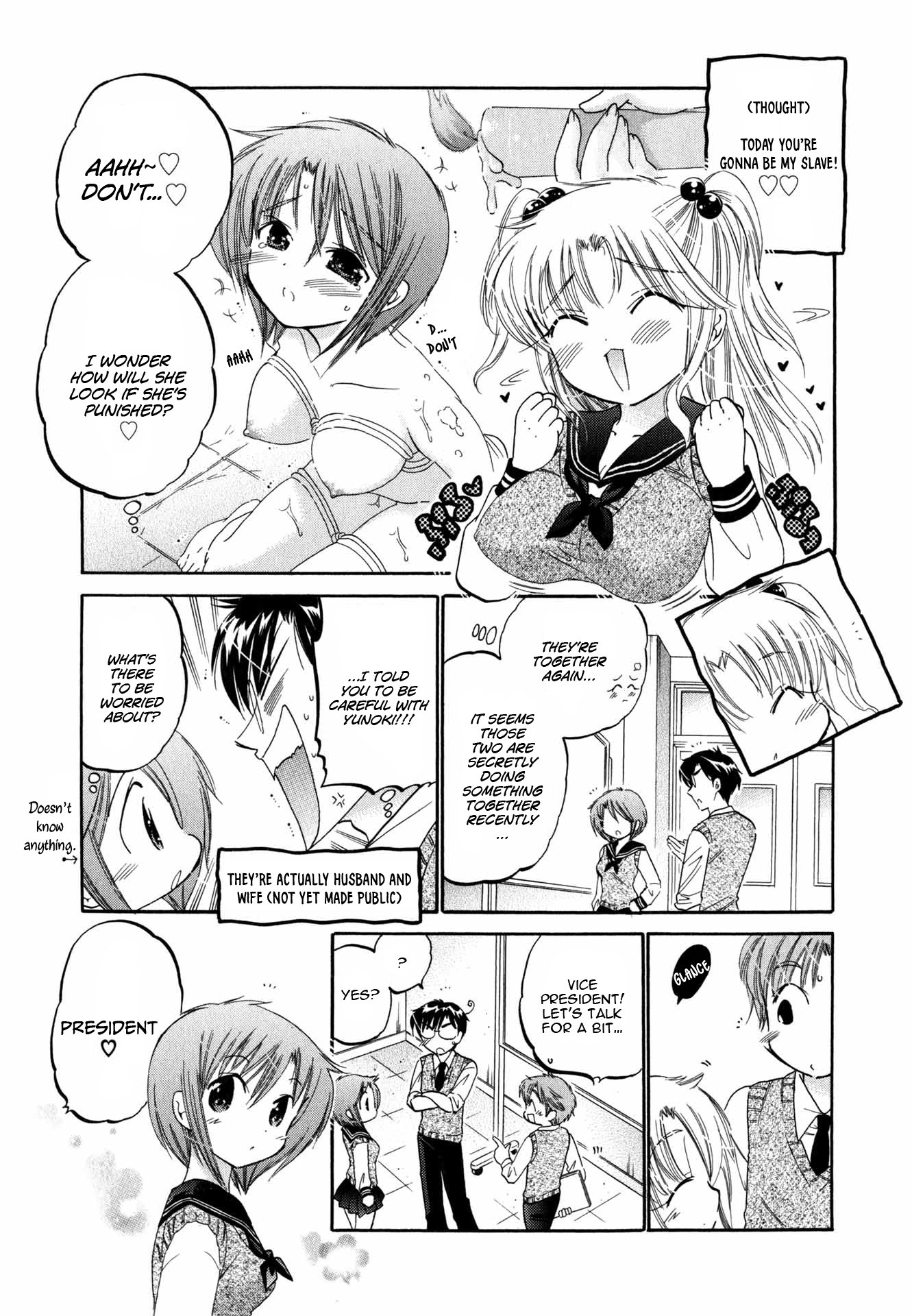 My Wife Is Captain Of Student Council - Chapter 5: Okusama S Second Inspection