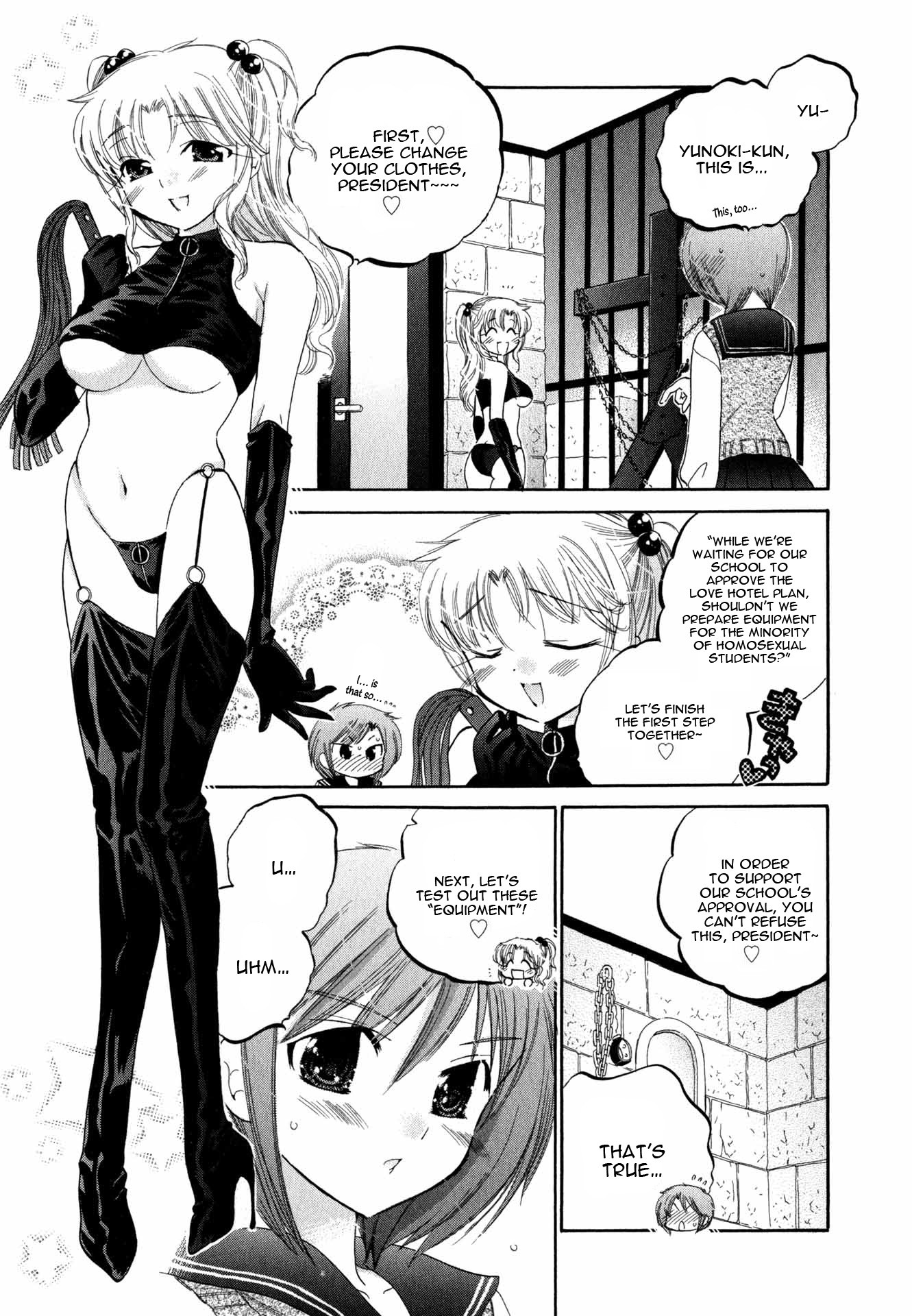 My Wife Is Captain Of Student Council - Chapter 5: Okusama S Second Inspection