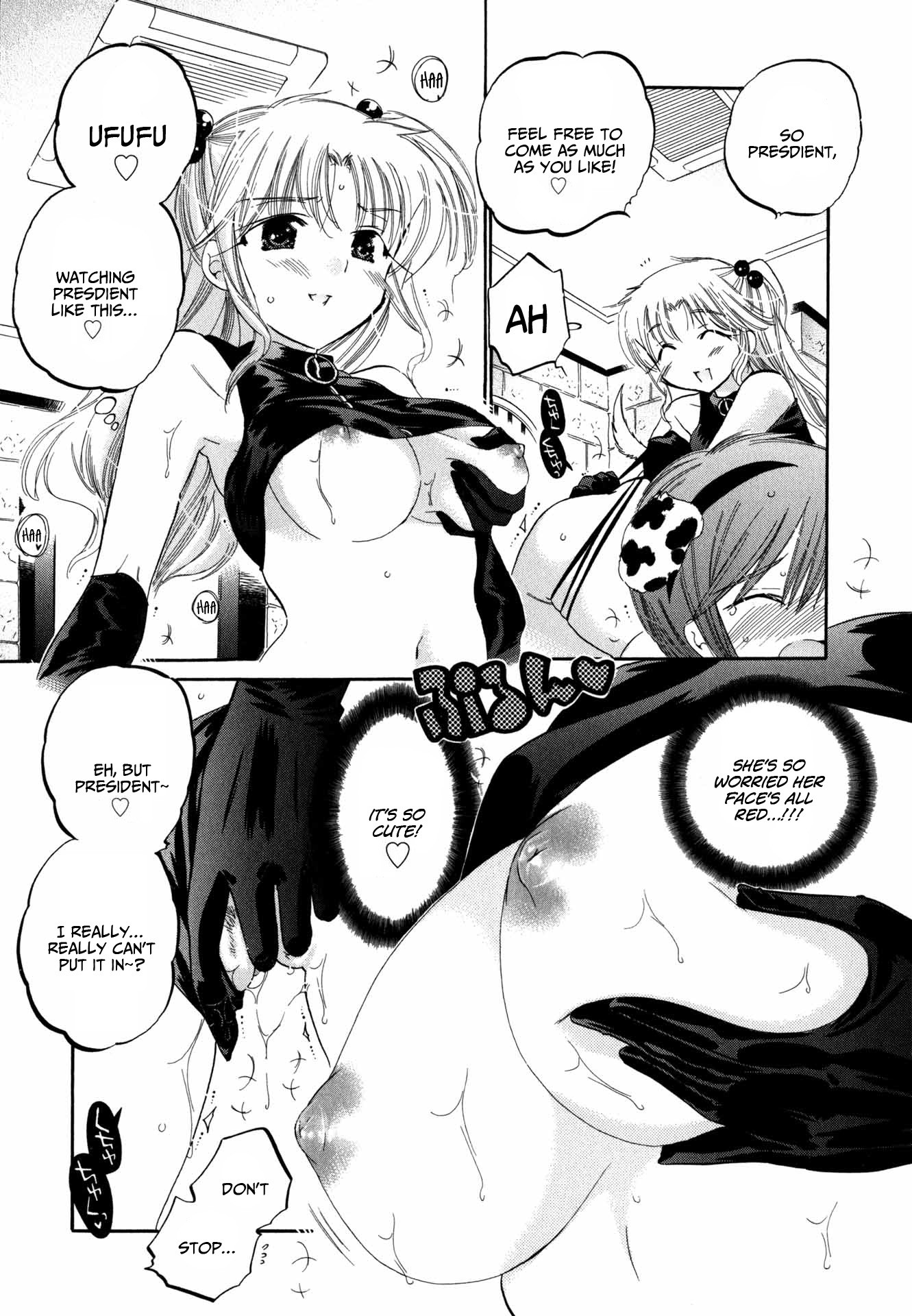 My Wife Is Captain Of Student Council - Chapter 5: Okusama S Second Inspection