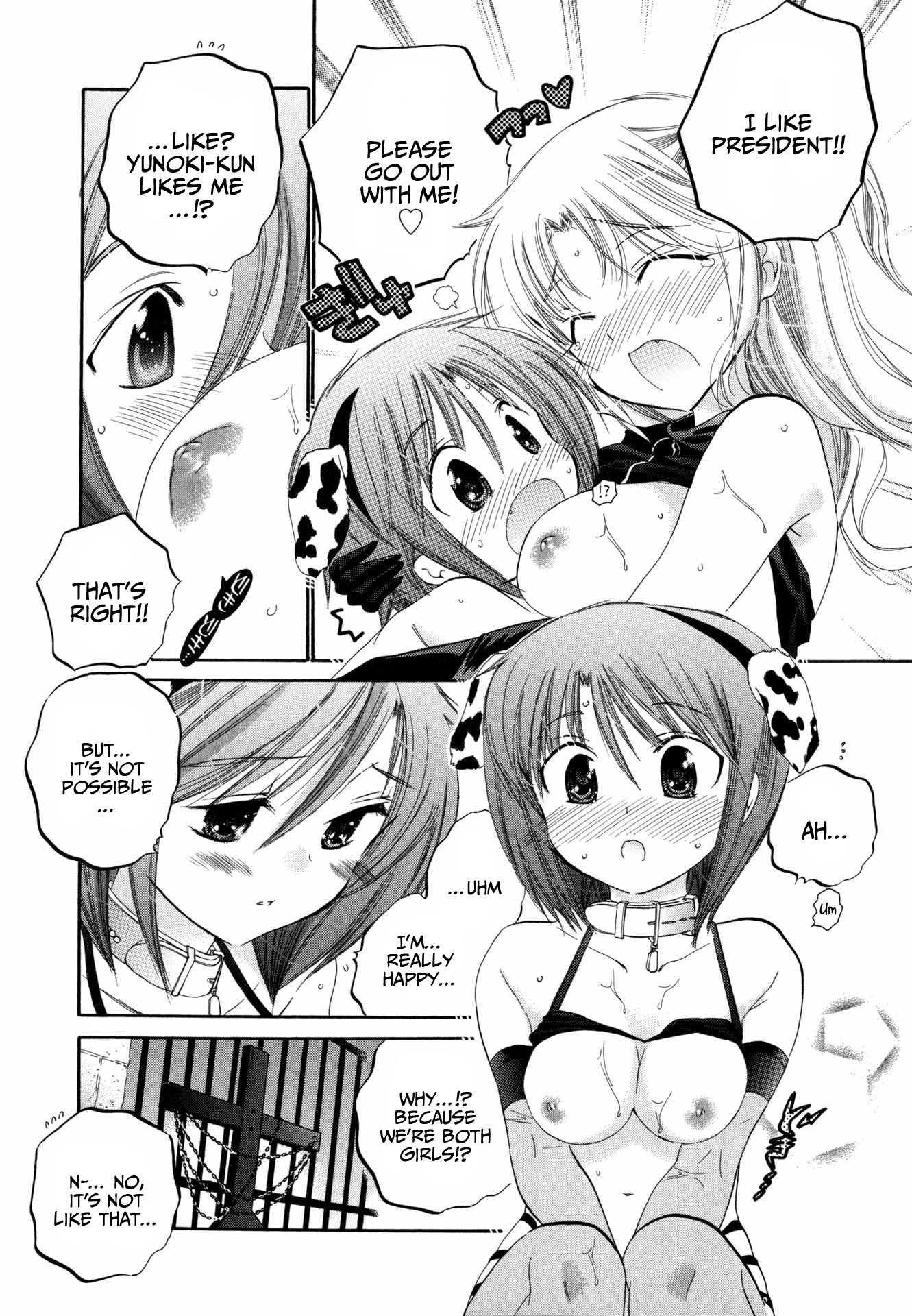 My Wife Is Captain Of Student Council - Chapter 5: Okusama S Second Inspection