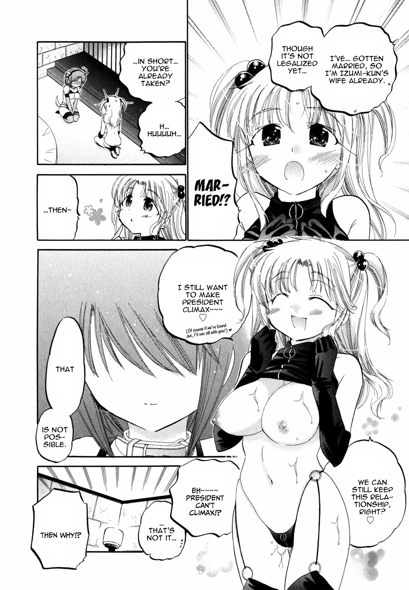 My Wife Is Captain Of Student Council - Chapter 5: Okusama S Second Inspection