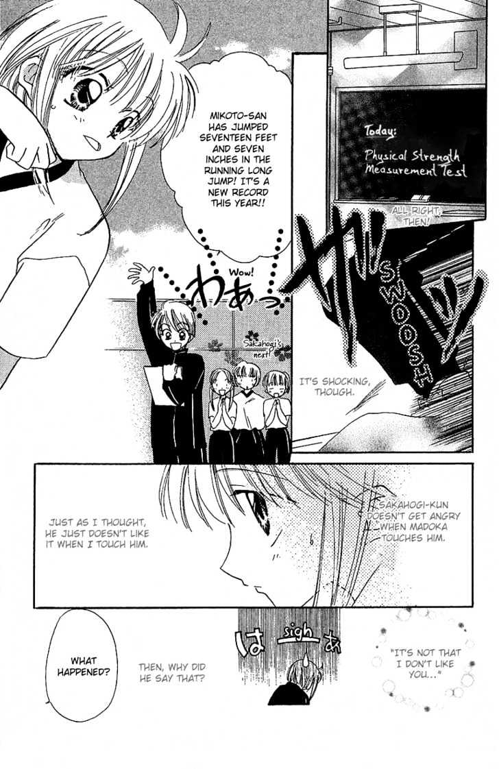 Yumemi Na Psychic! - Vol.1 Chapter 3 : The Truth About The Palm