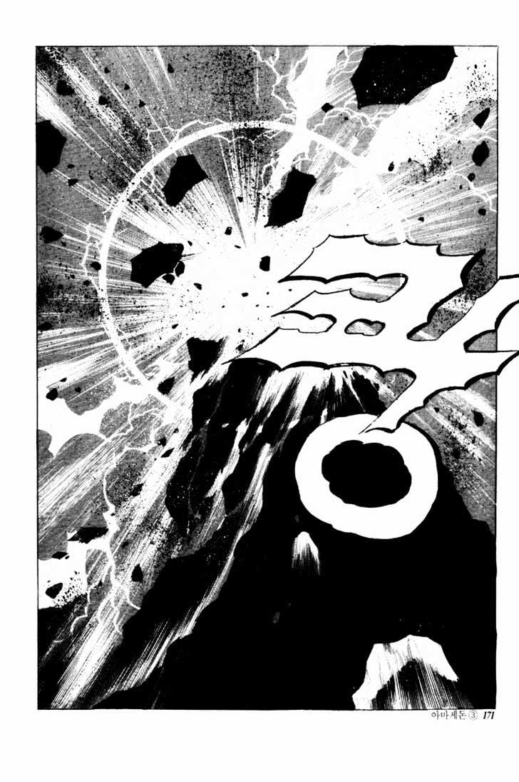 Armagedon - Vol.3 Chapter 14 : The Killer-X