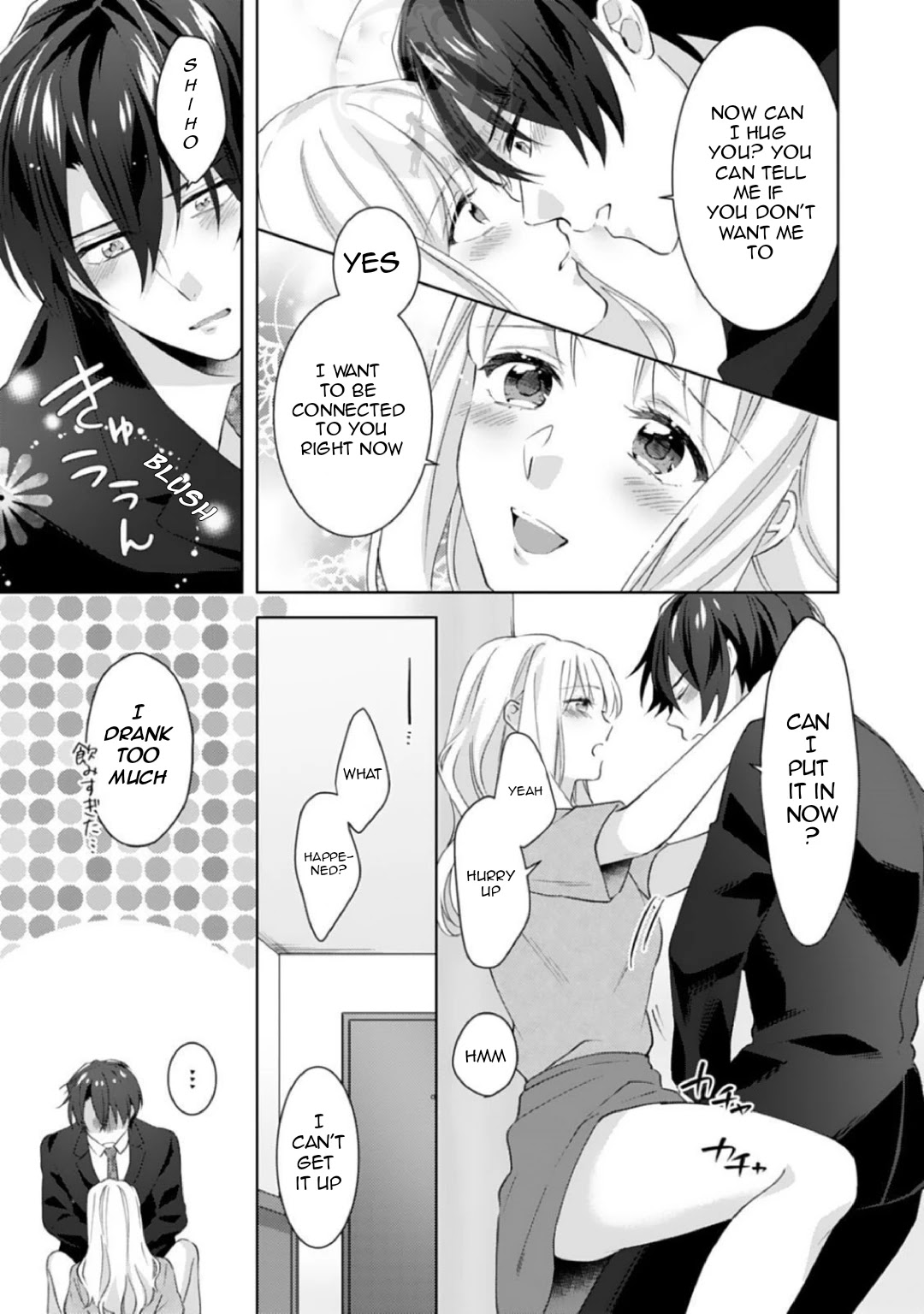 Kekkon Made Ecchi Wa Kinshi?! - Chapter 6