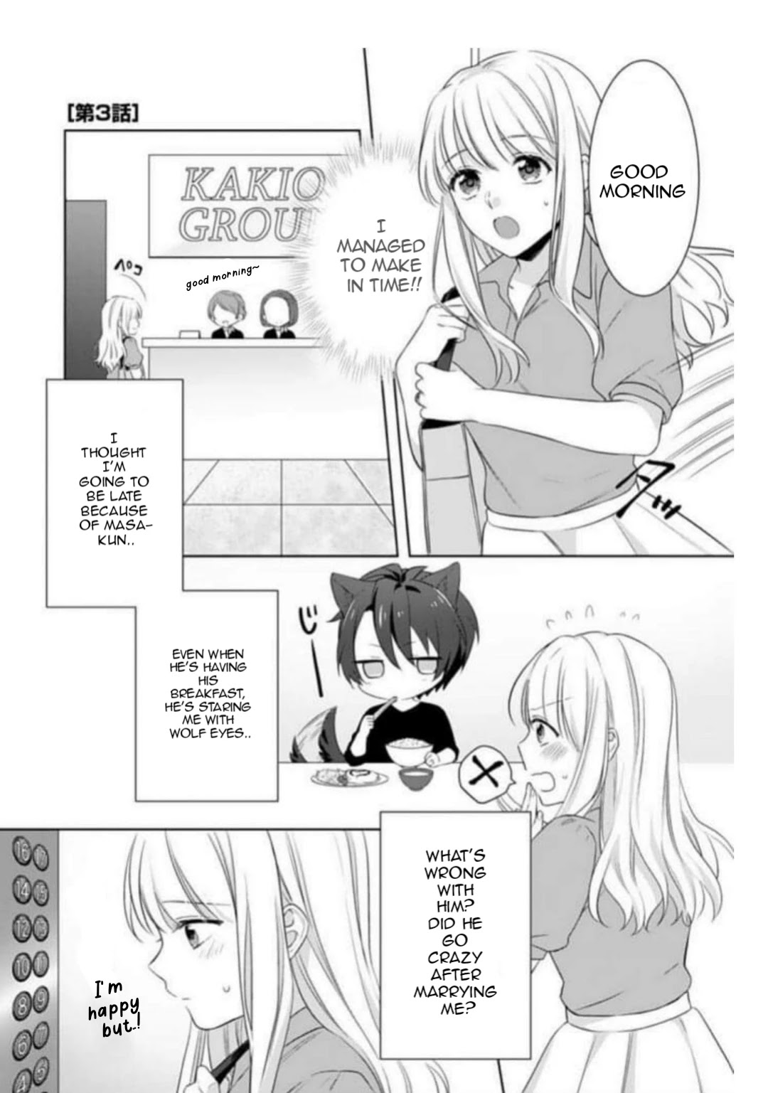 Kekkon Made Ecchi Wa Kinshi?! - Chapter 3