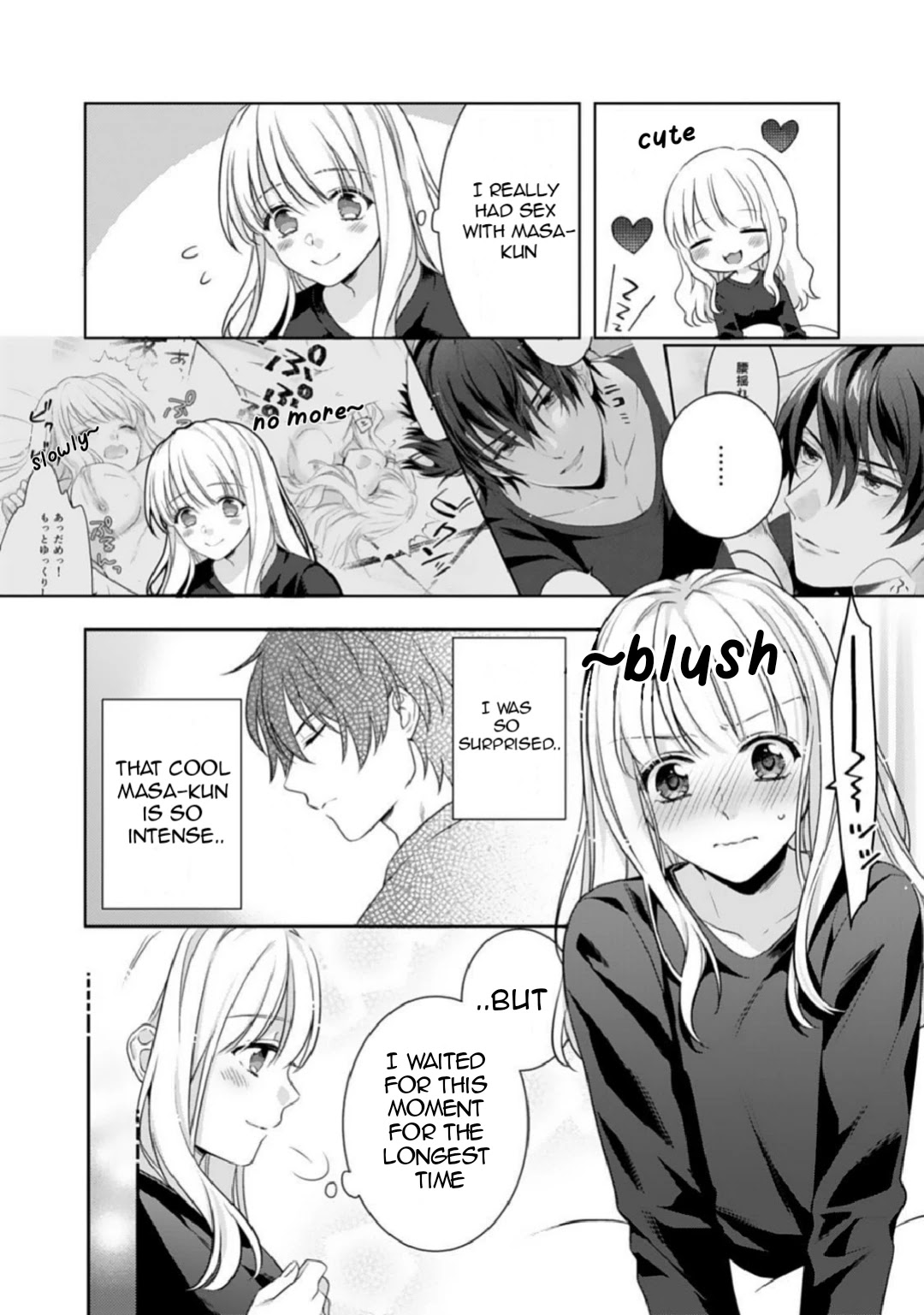 Kekkon Made Ecchi Wa Kinshi?! - Chapter 2