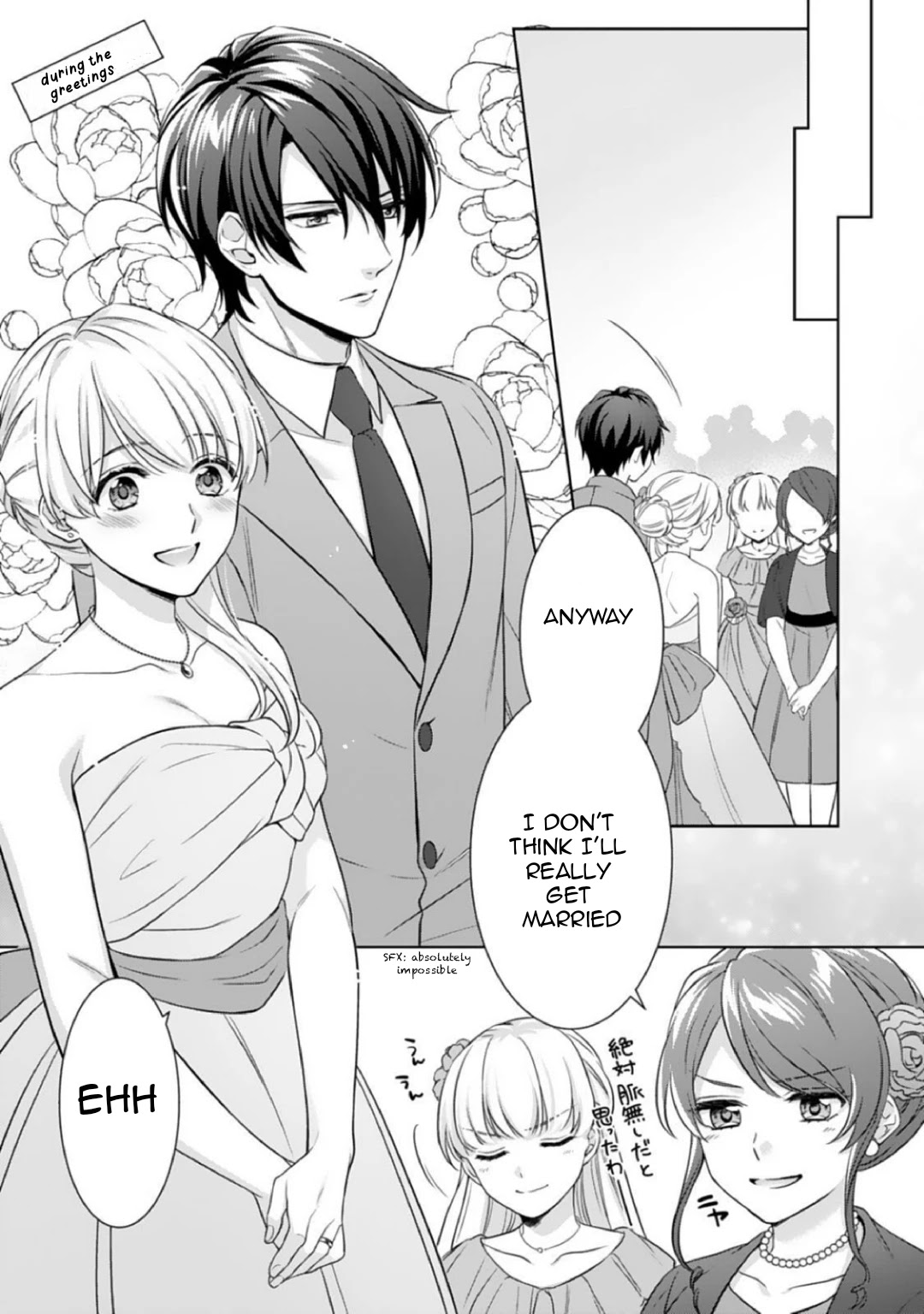 Kekkon Made Ecchi Wa Kinshi?! - Chapter 1