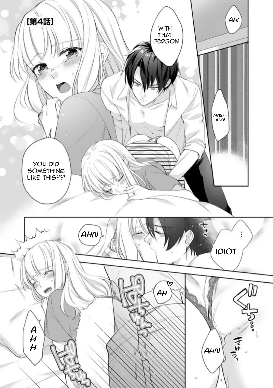 Kekkon Made Ecchi Wa Kinshi?! - Chapter 4