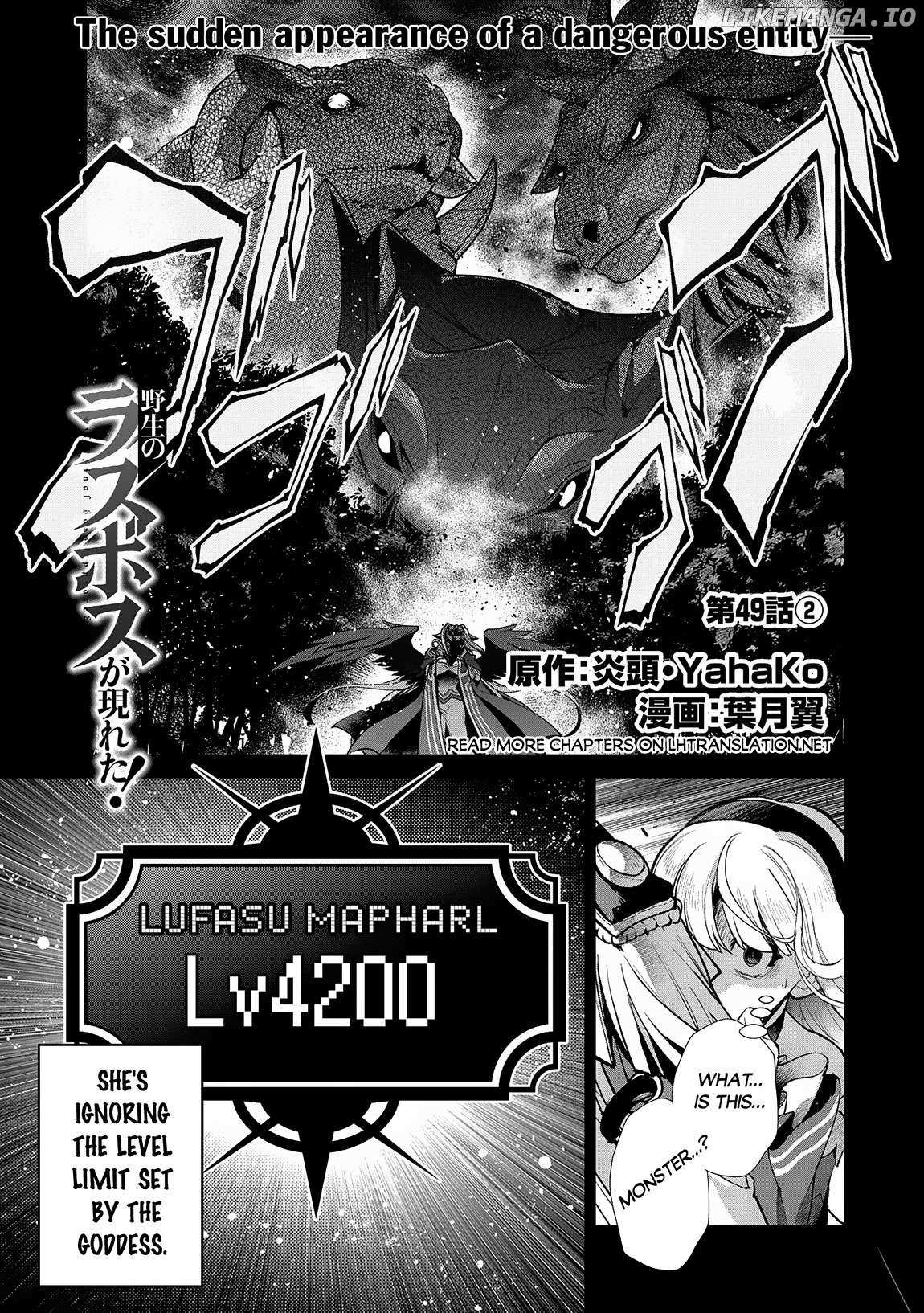 Yasei No Last Boss Ga Arawareta! - Chapter 49.2