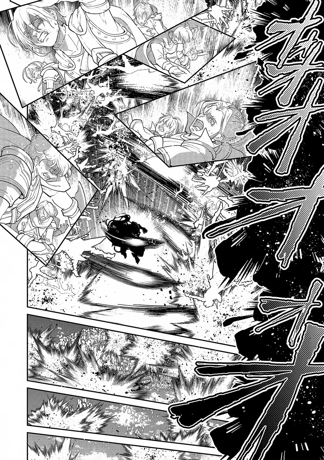 Yasei No Last Boss Ga Arawareta! - Chapter 48