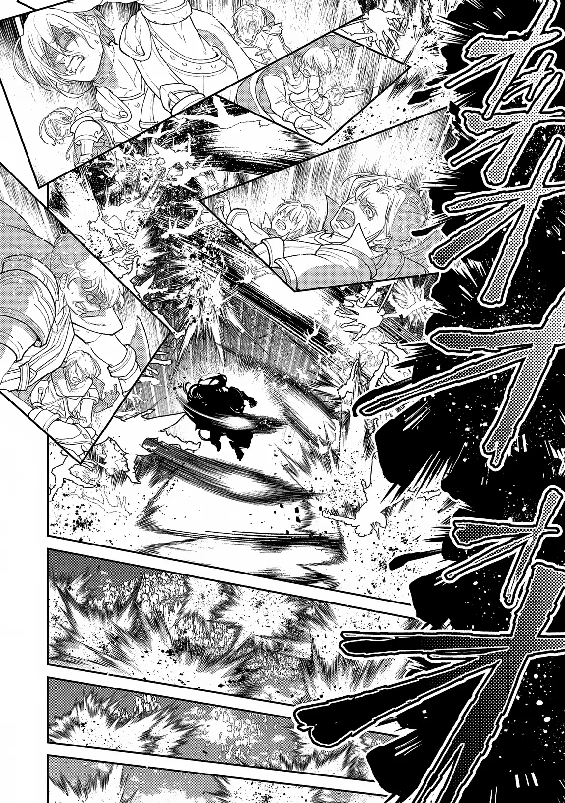 Yasei No Last Boss Ga Arawareta! - Chapter 48.1