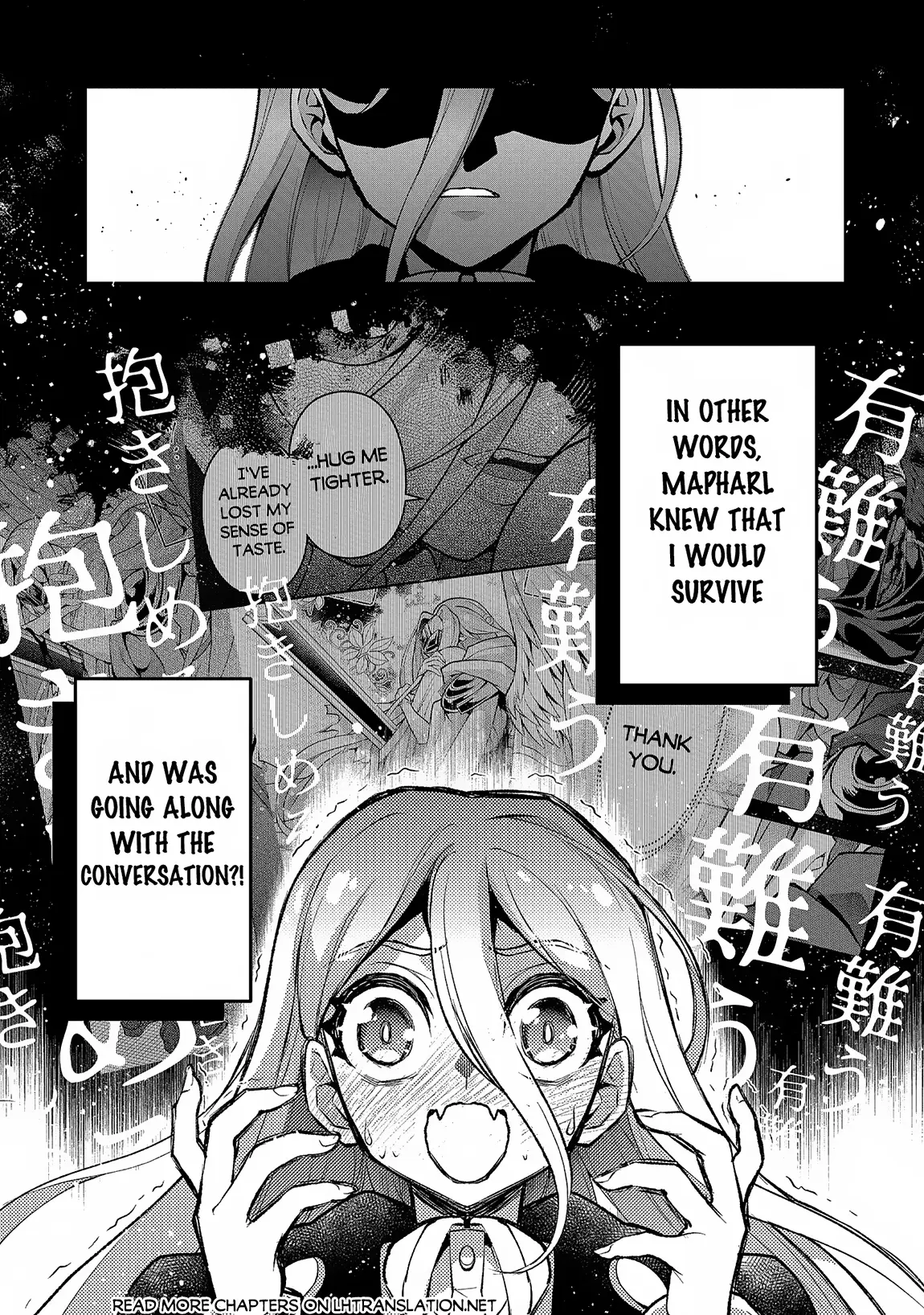 Yasei No Last Boss Ga Arawareta! - Chapter 47.1: Dark History