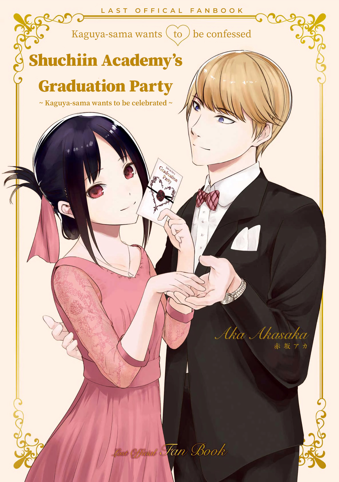 Shuchiin Academy’s Graduation Party ~Kaguya-Sama Wants To Be Celebrated~: Last Official Fanbook - Chapter 0: Preface