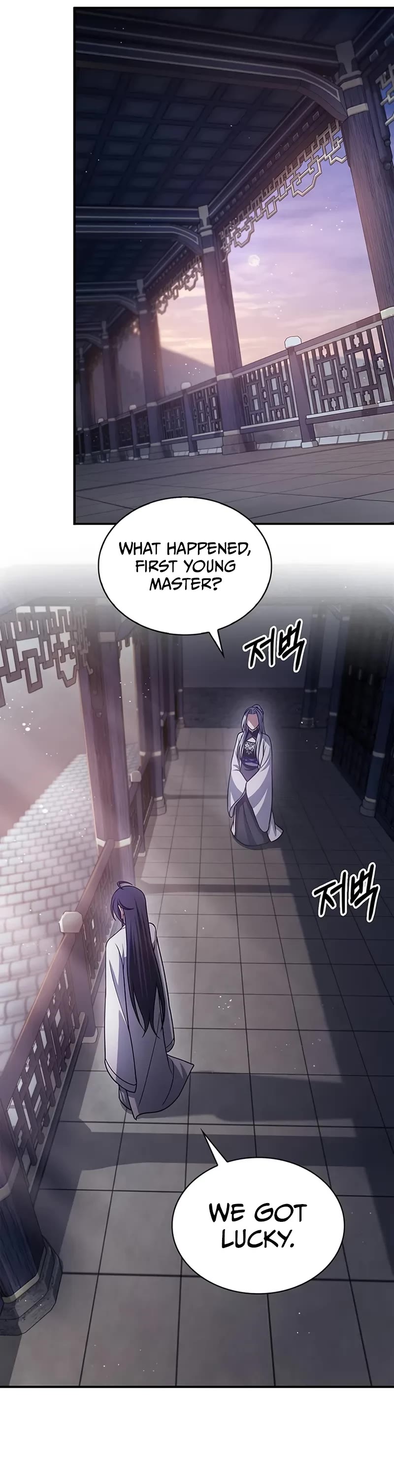 Heavenly Grand Archive’s Young Master - Chapter 113