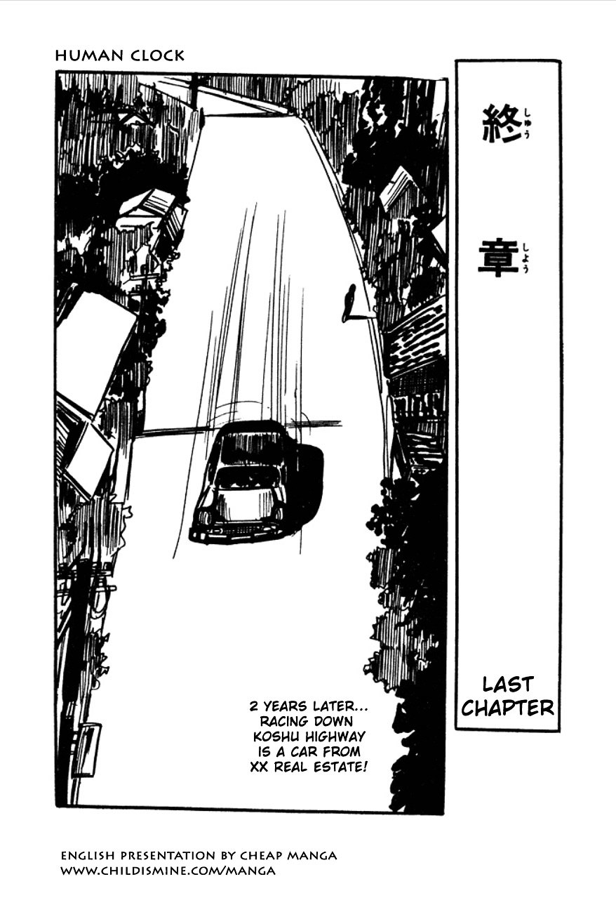 Ningen Tokei (Scary Story: Human Clock) - Vol.1 Chapter 5