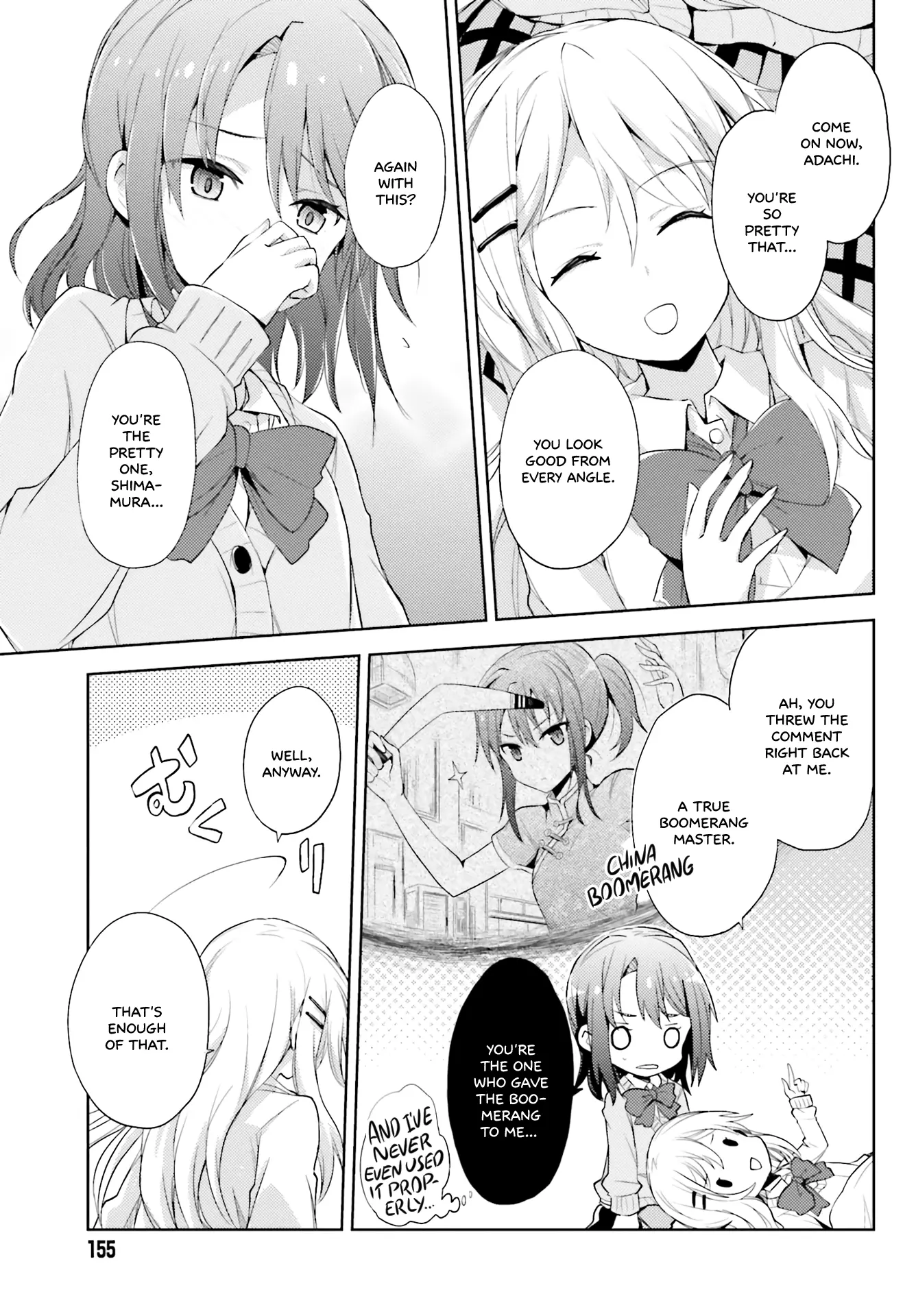 Adachi To Shimamura Official Comic Anthology - Vol.1 Chapter 6: Return Lap Pillow