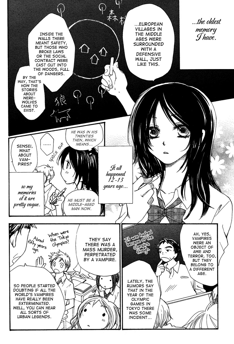 Akai Ito (Tsukuba Sakura) - Chapter 0 : [Oneshot]