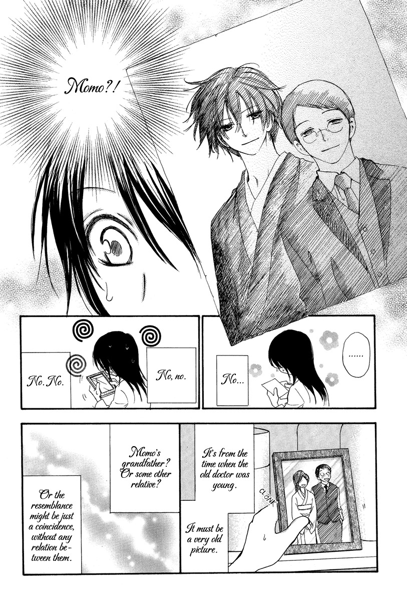 Akai Ito (Tsukuba Sakura) - Chapter 0 : [Oneshot]