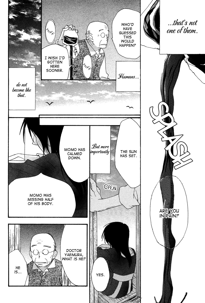 Akai Ito (Tsukuba Sakura) - Chapter 0 : [Oneshot]