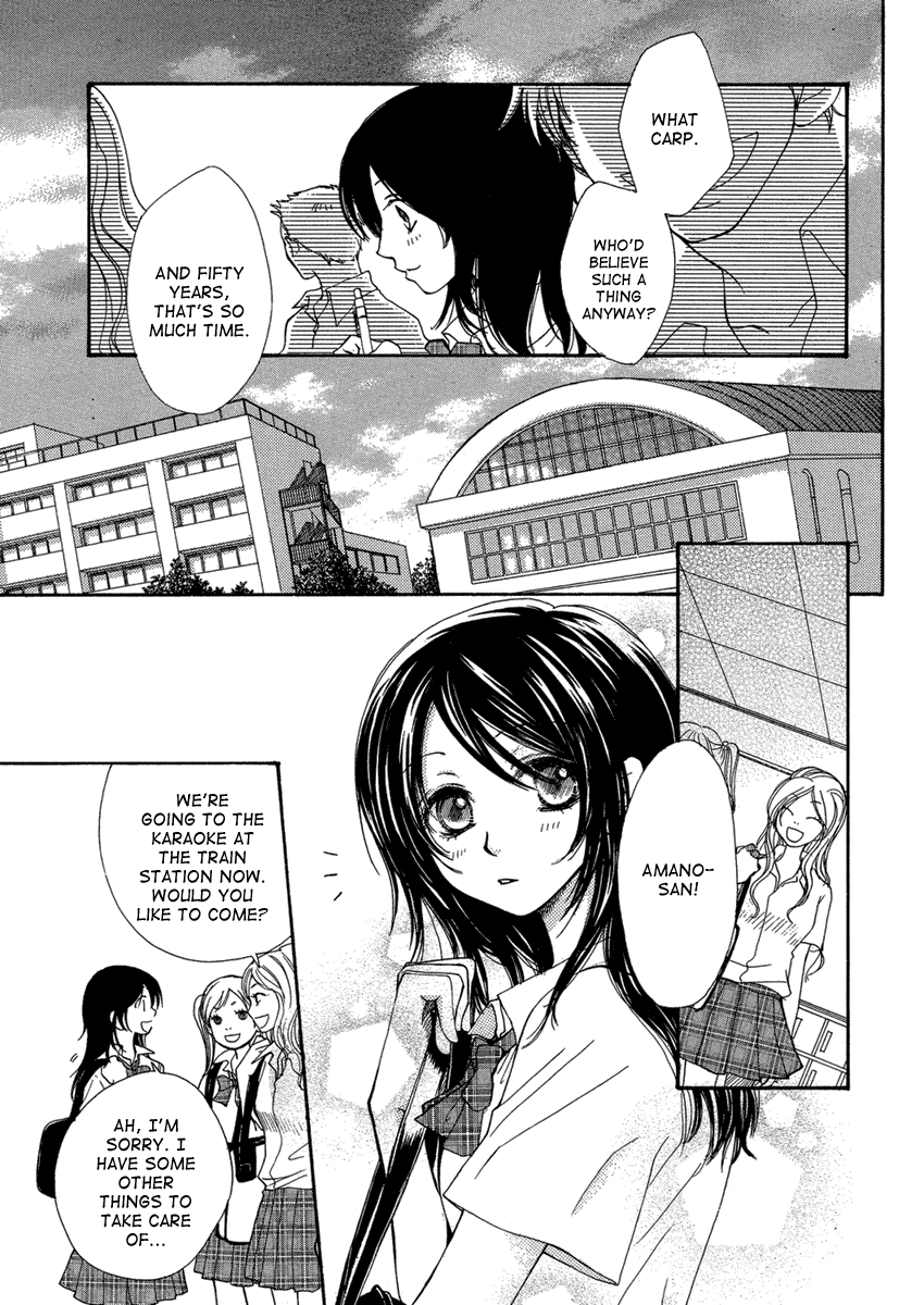 Akai Ito (Tsukuba Sakura) - Chapter 0 V2 : [Oneshot]