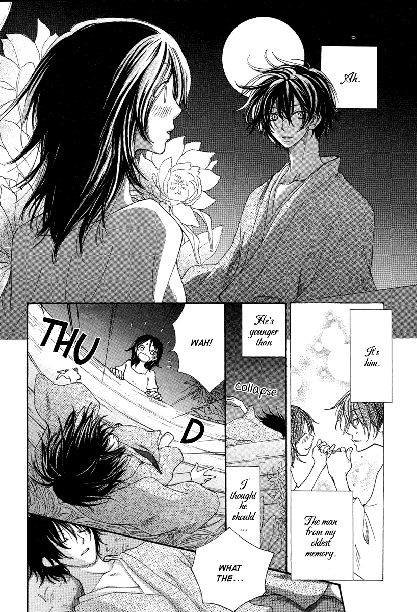 Akai Ito (Tsukuba Sakura) - Chapter 0 V2 : [Oneshot]