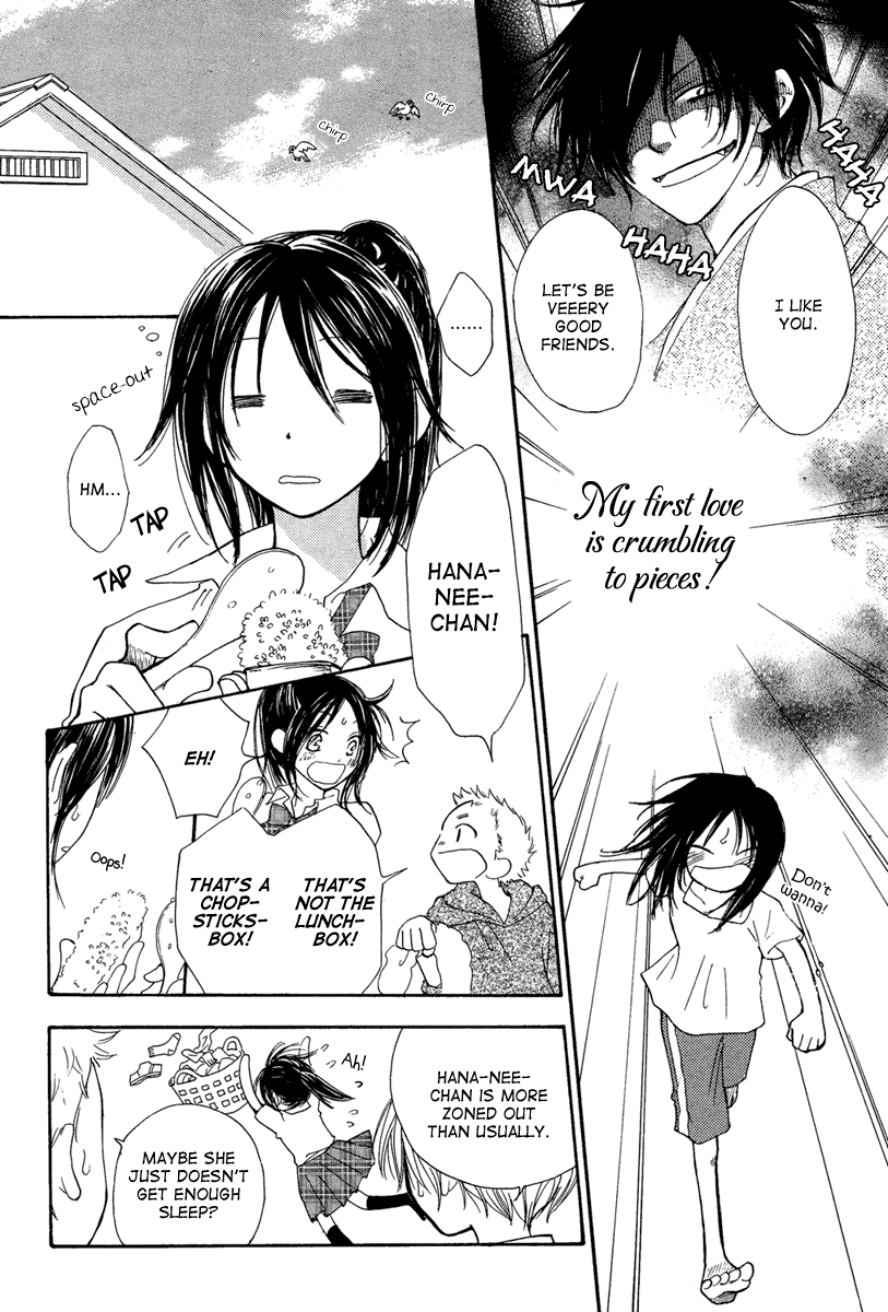 Akai Ito (Tsukuba Sakura) - Chapter 0 V2 : [Oneshot]