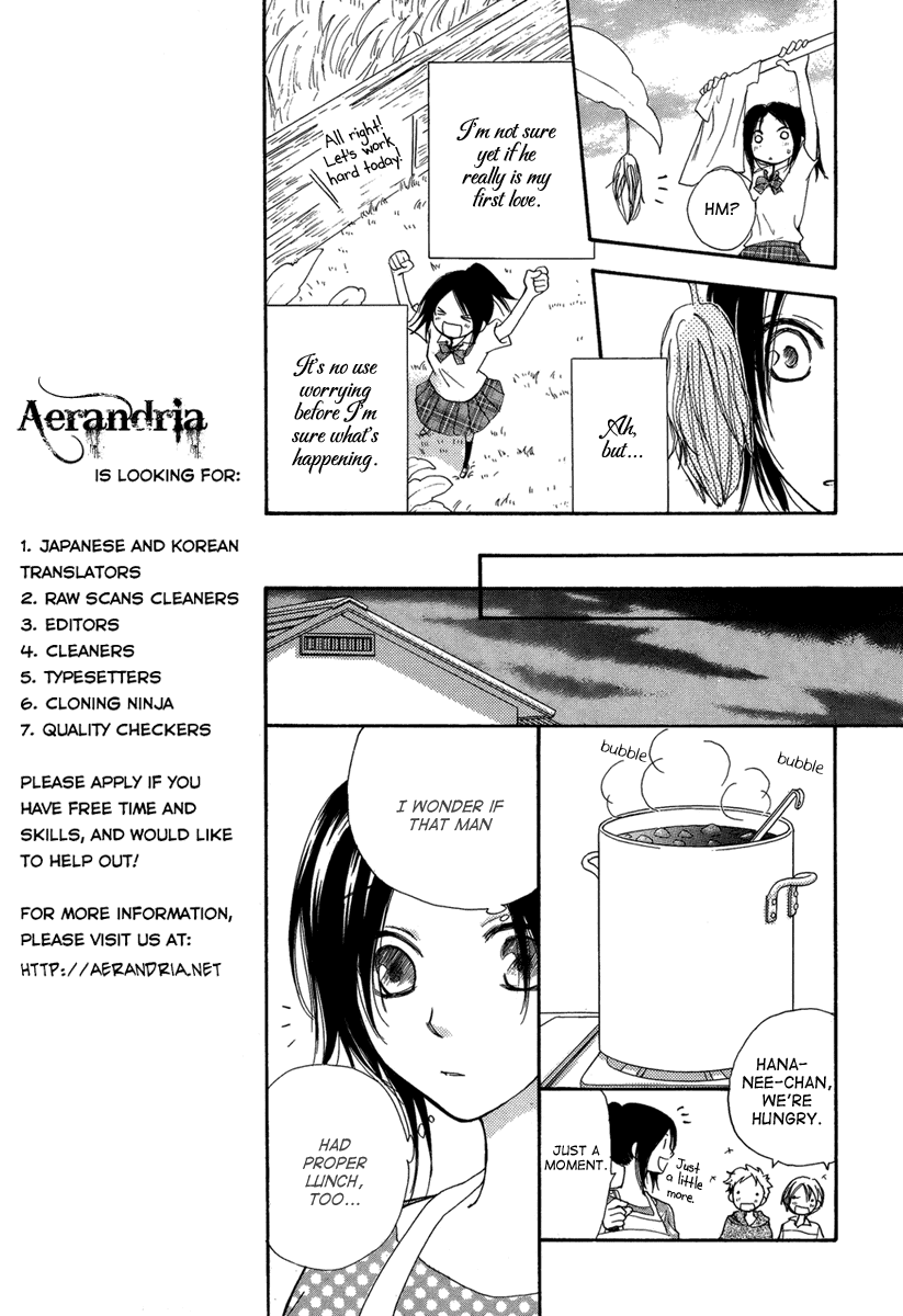 Akai Ito (Tsukuba Sakura) - Chapter 0 V2 : [Oneshot]