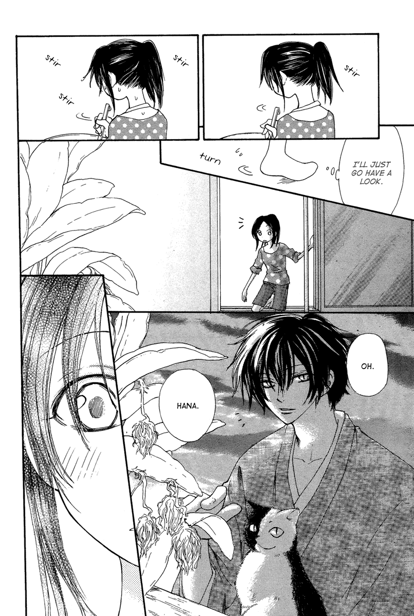 Akai Ito (Tsukuba Sakura) - Chapter 0 V2 : [Oneshot]