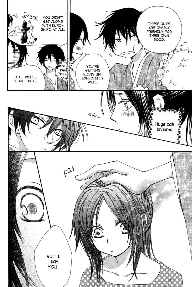 Akai Ito (Tsukuba Sakura) - Chapter 0 V2 : [Oneshot]