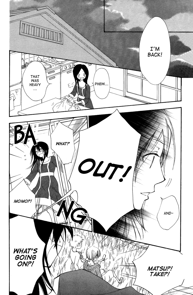 Akai Ito (Tsukuba Sakura) - Chapter 0 V2 : [Oneshot]